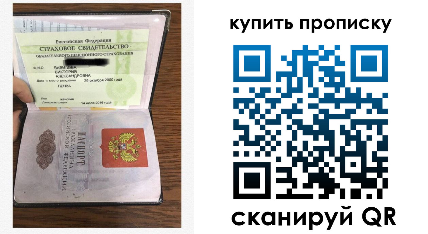 временная регистрация адрес в Семёнове