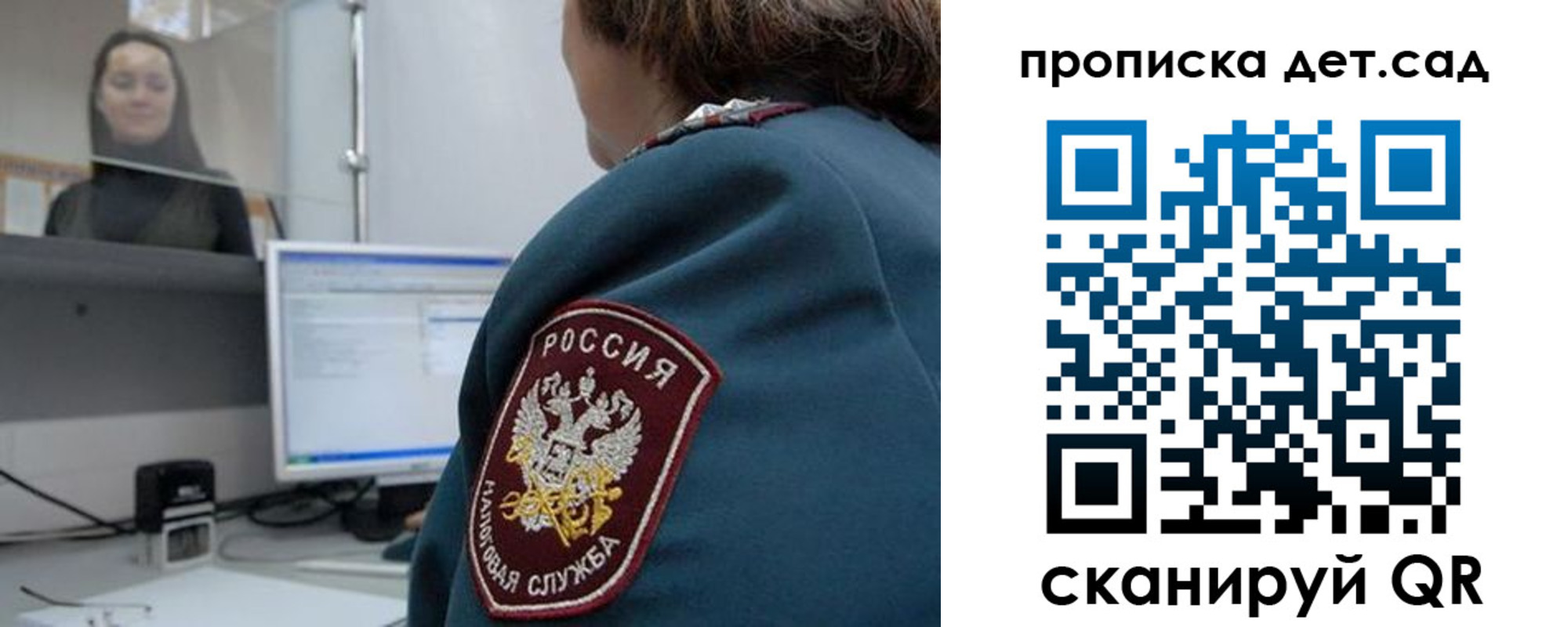 временная регистрация в квартире в Семёнове