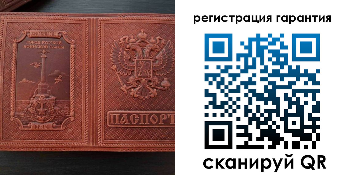 прописка иностранных граждан в Семёнове